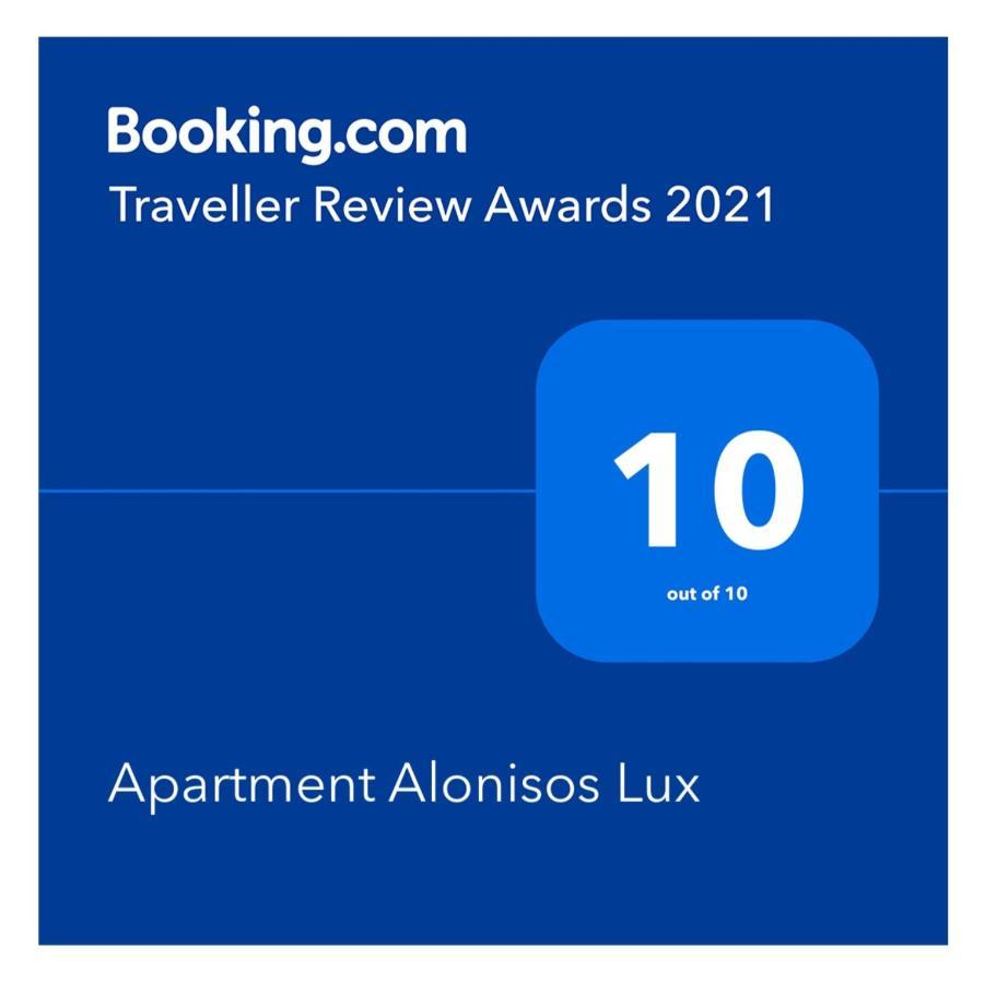 Apartment Alonisos Lux บราชอฟ ภายนอก รูปภาพ